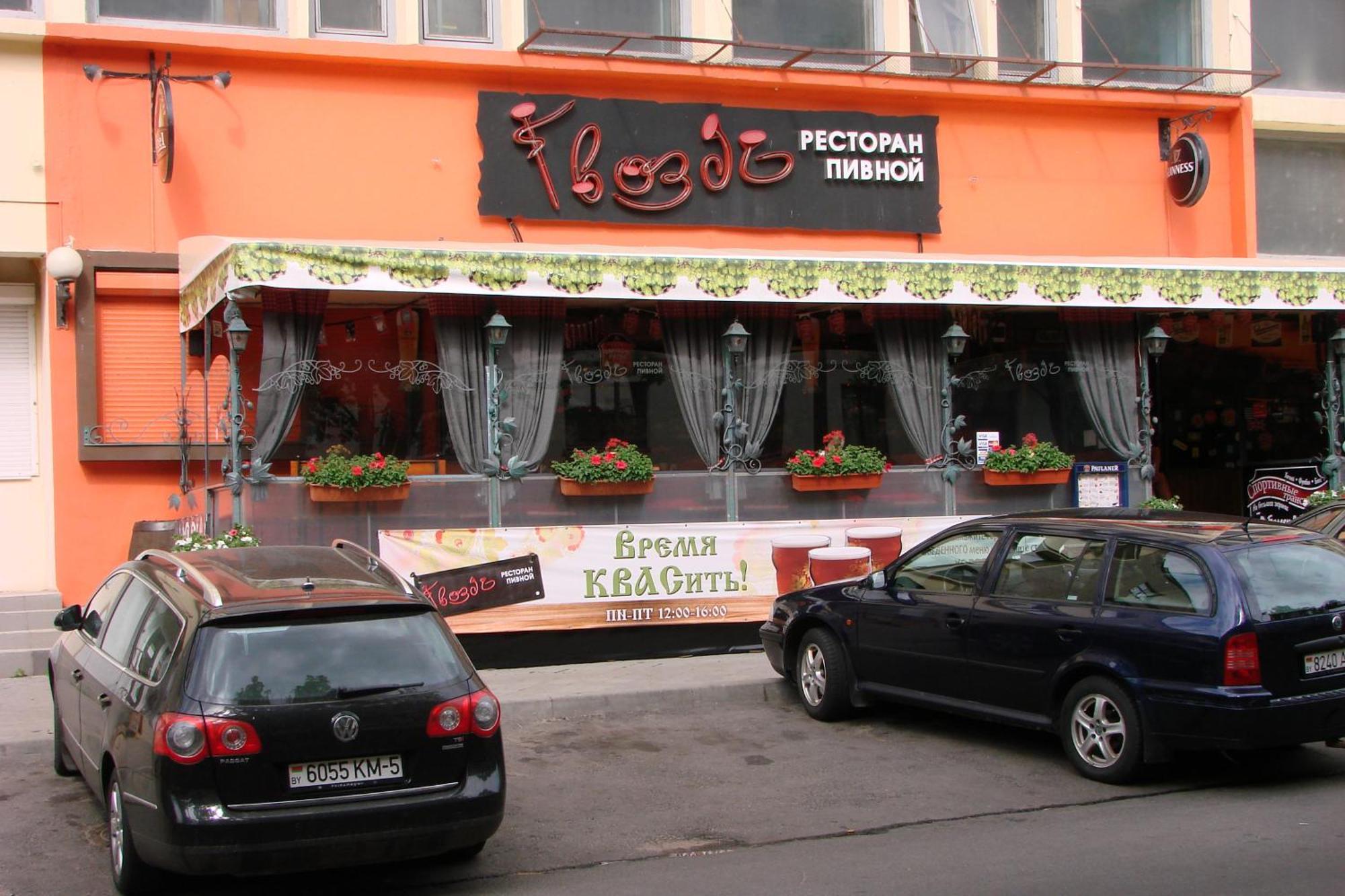 Minsksuite Bagian luar foto